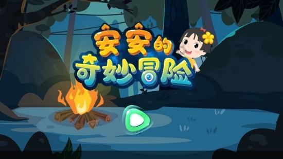 北控险胜！天津最后10秒落后4分险绝平 闵鹿蕾振臂庆祝