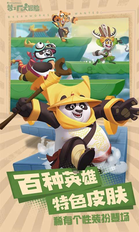 装甲坦克大战无敌版