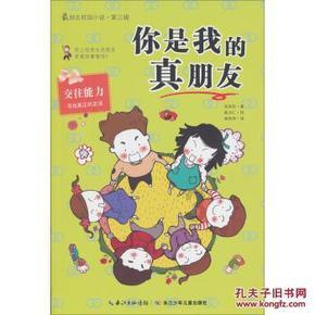 好看影视大全电脑版下载游戏画面